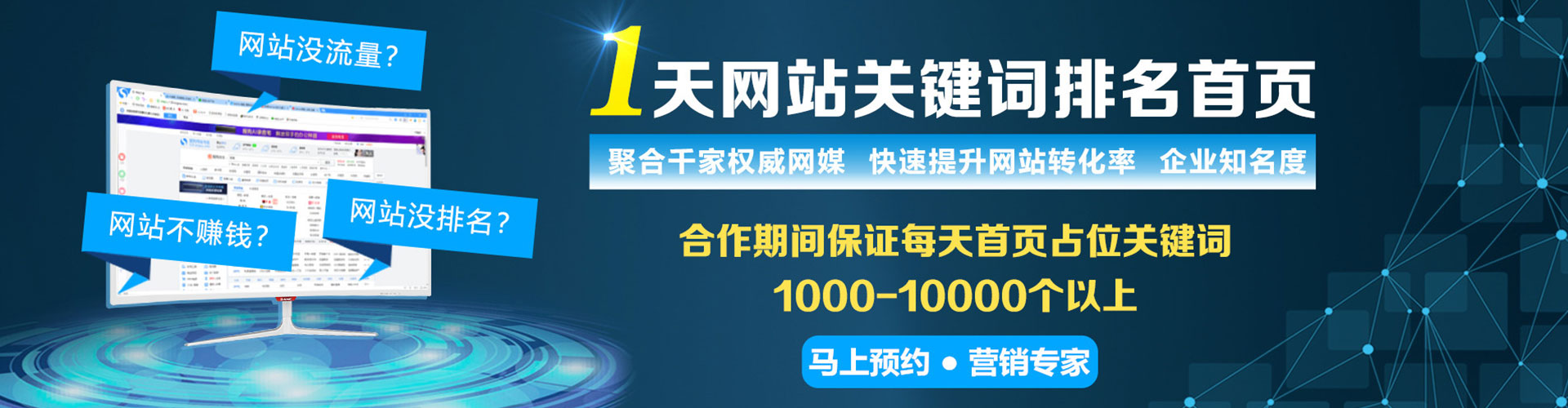 长丰竞价代运营
