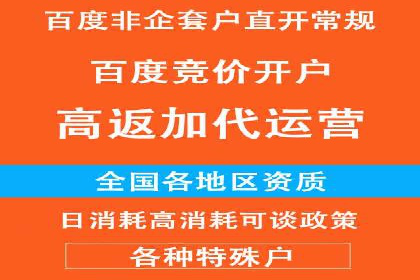 百度信息流广告创意案例：引爆用户眼球